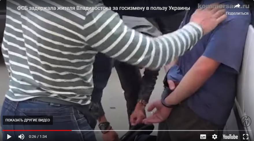 Задержание