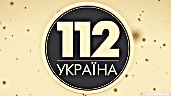 112 Украина