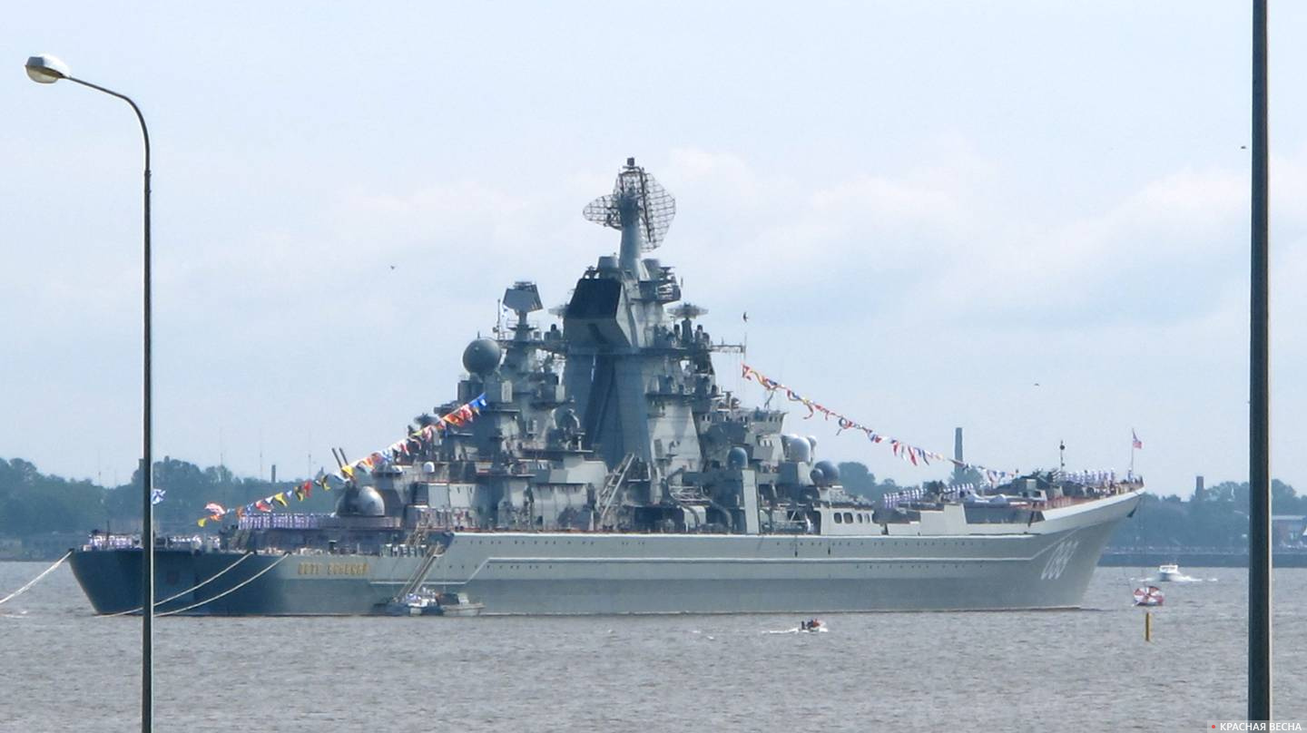 Атомный ракетный крейсер «Пётр Великий»