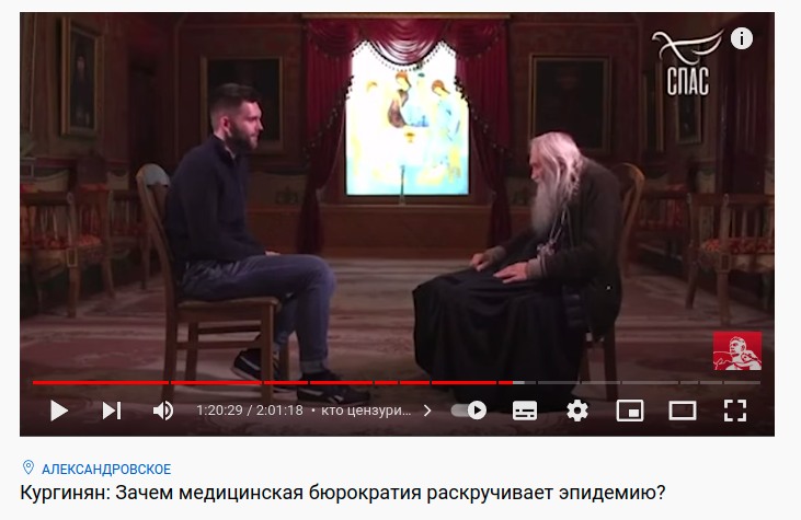 Интервью схиархимандрита Илия телеканалу 