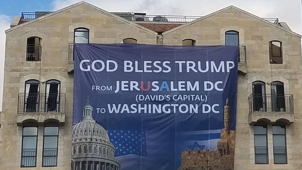 Баннер «Господь благослови Трампа» в Иерусалиме