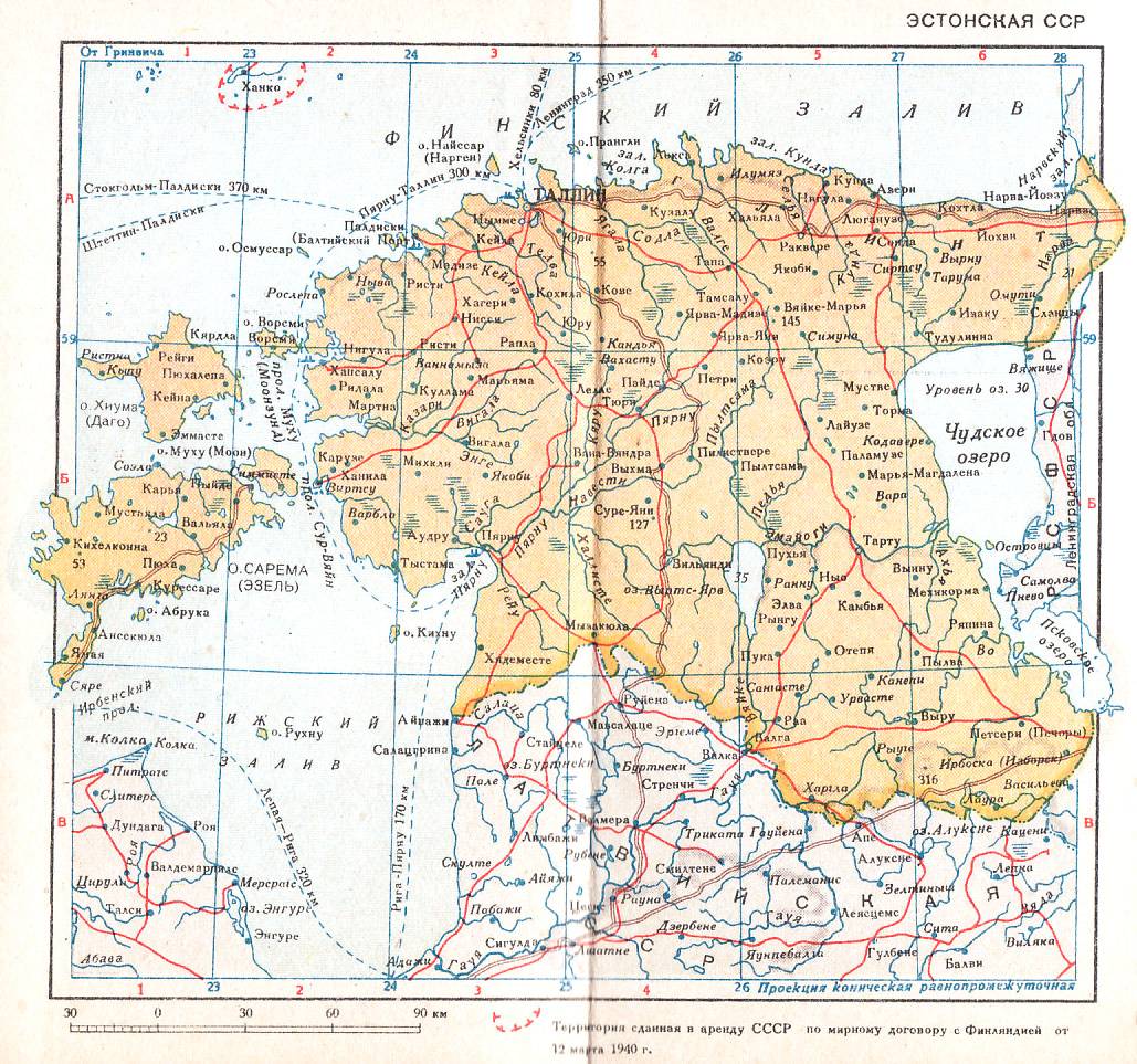 Эстонская ССР карта 1940 года