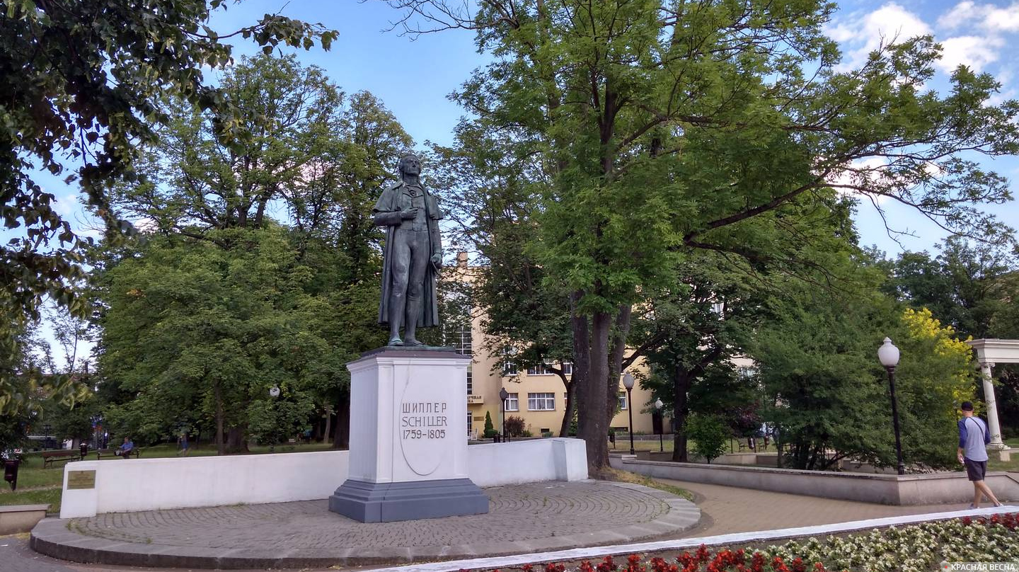 Калининград. Памятник Шиллеру