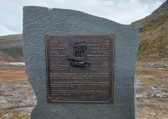 Памятный знак погибшим советским летчикам на острове Сёрёйа (Норвегия)