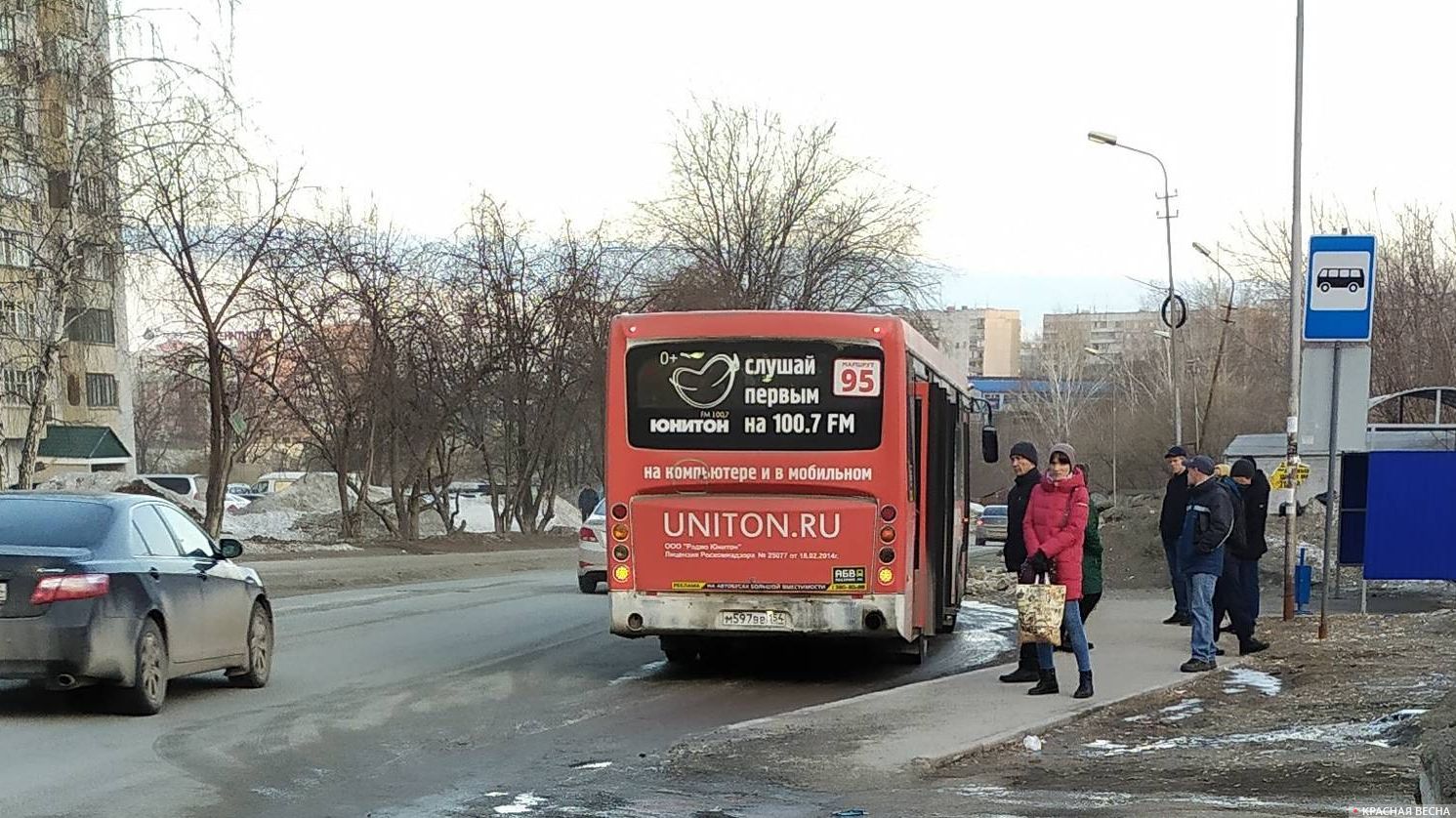 Новосибирск. Автобусная остановка