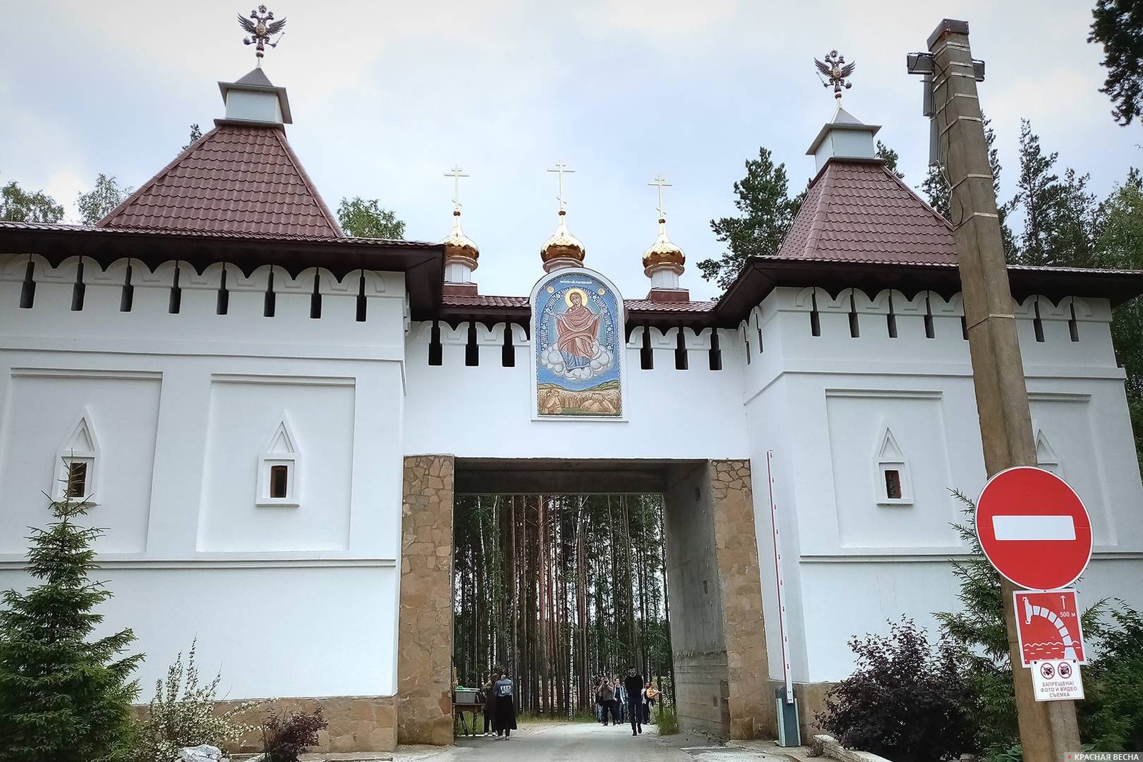 Ворота Среднеуральского женского монастыря