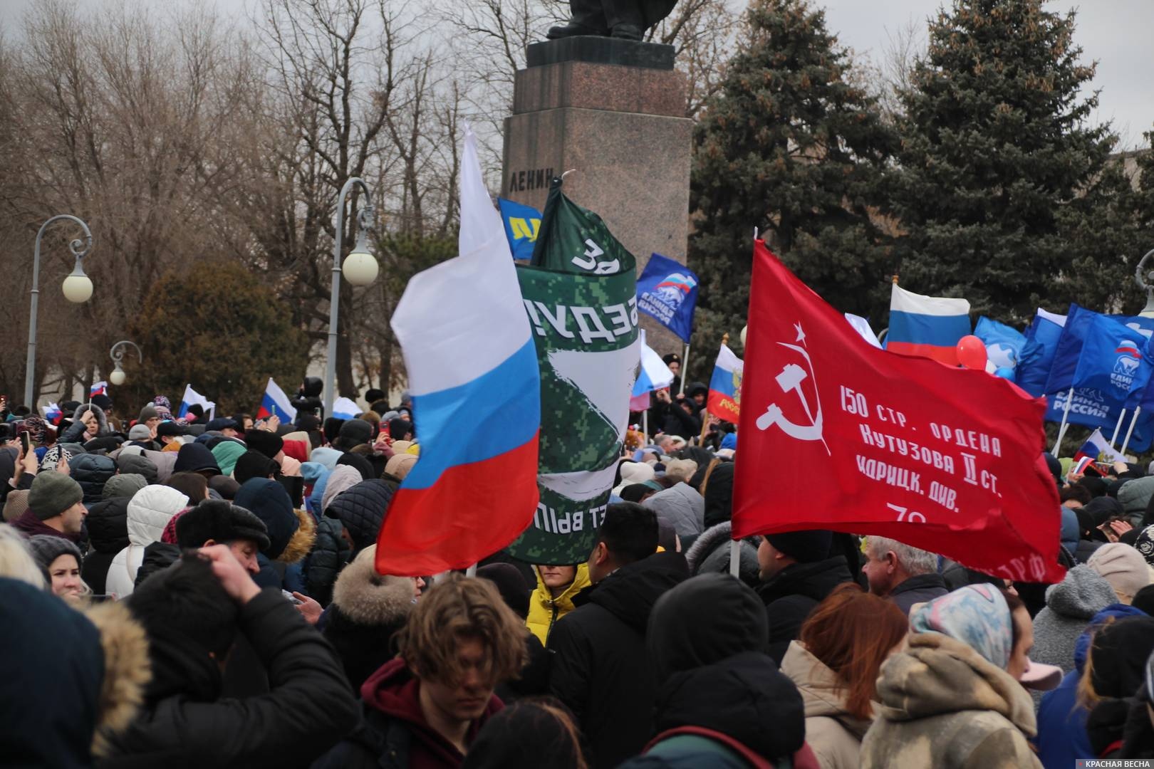 Митинг-концерт в Астрахани