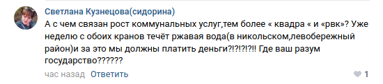 Скриншот страницы Александра Гусева в соцсети «ВКонтакте». 27.10.2020