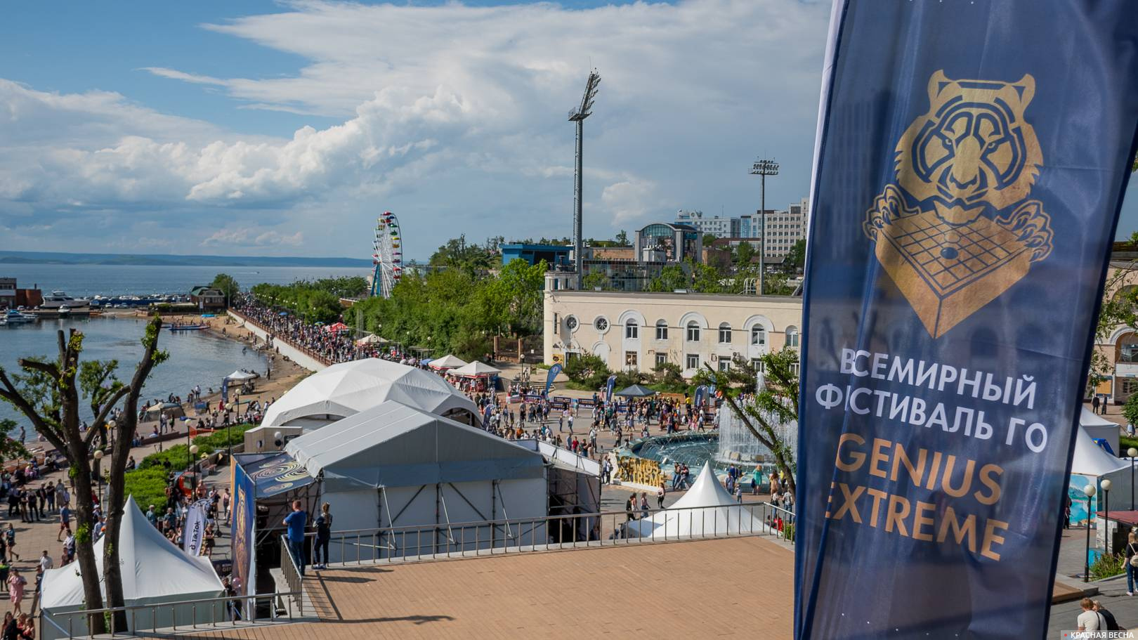 Фестиваль Genius Extreme, Владивосток, 7 июня 2021 г.