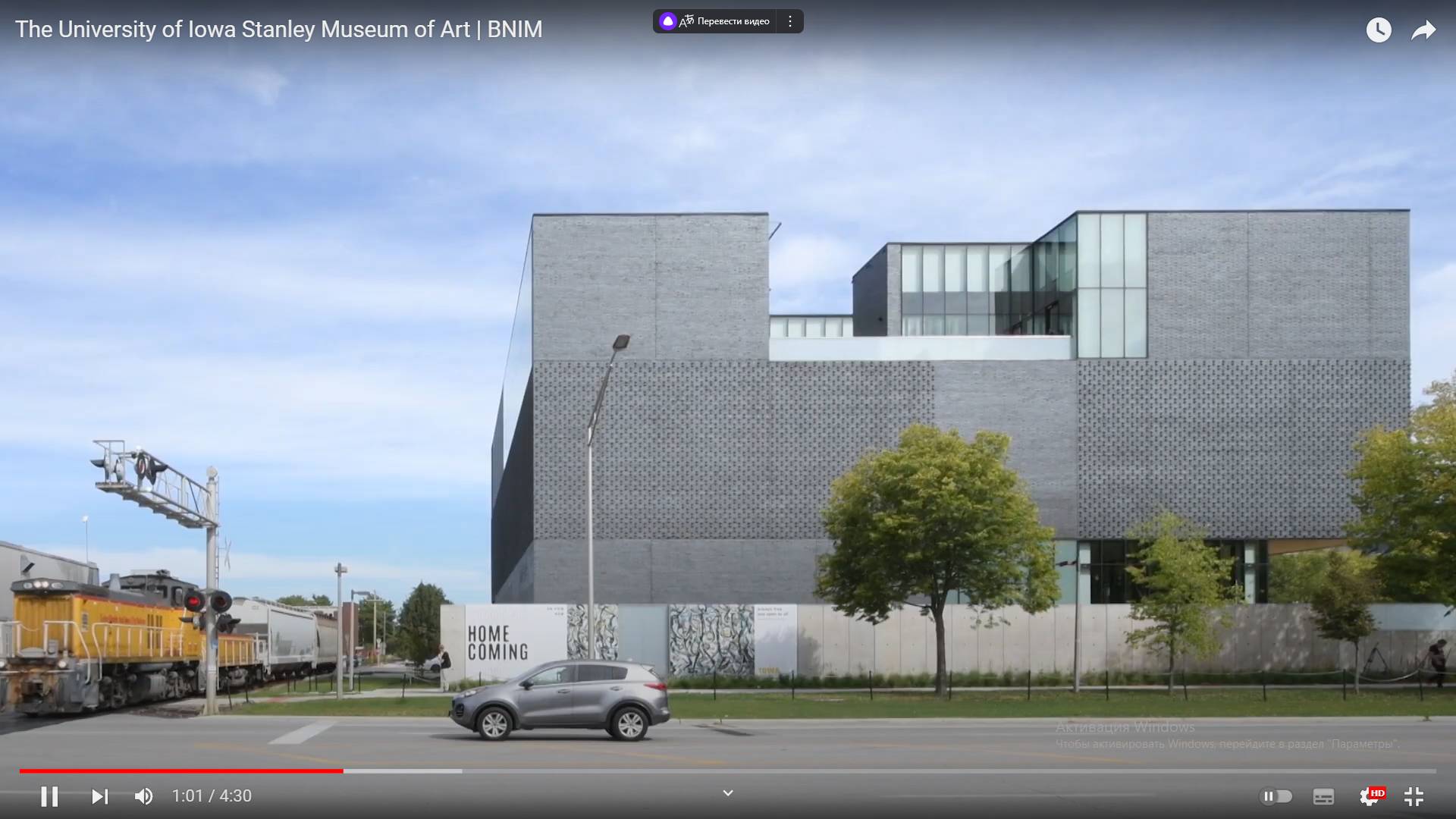 Цитата из видео «The University of Iowa Stanley Museum of Art | BNIM» пользователя Spirit of Space, youtube.com
