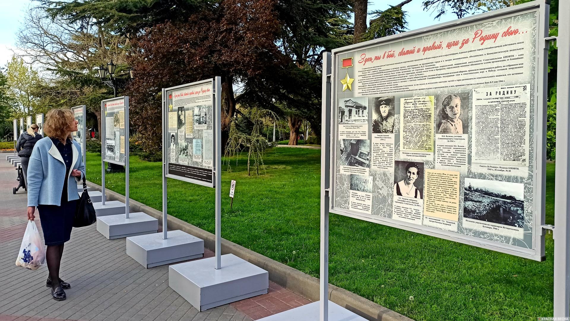 Историческая выставка о Великой Отечественной войне в Севастополе 