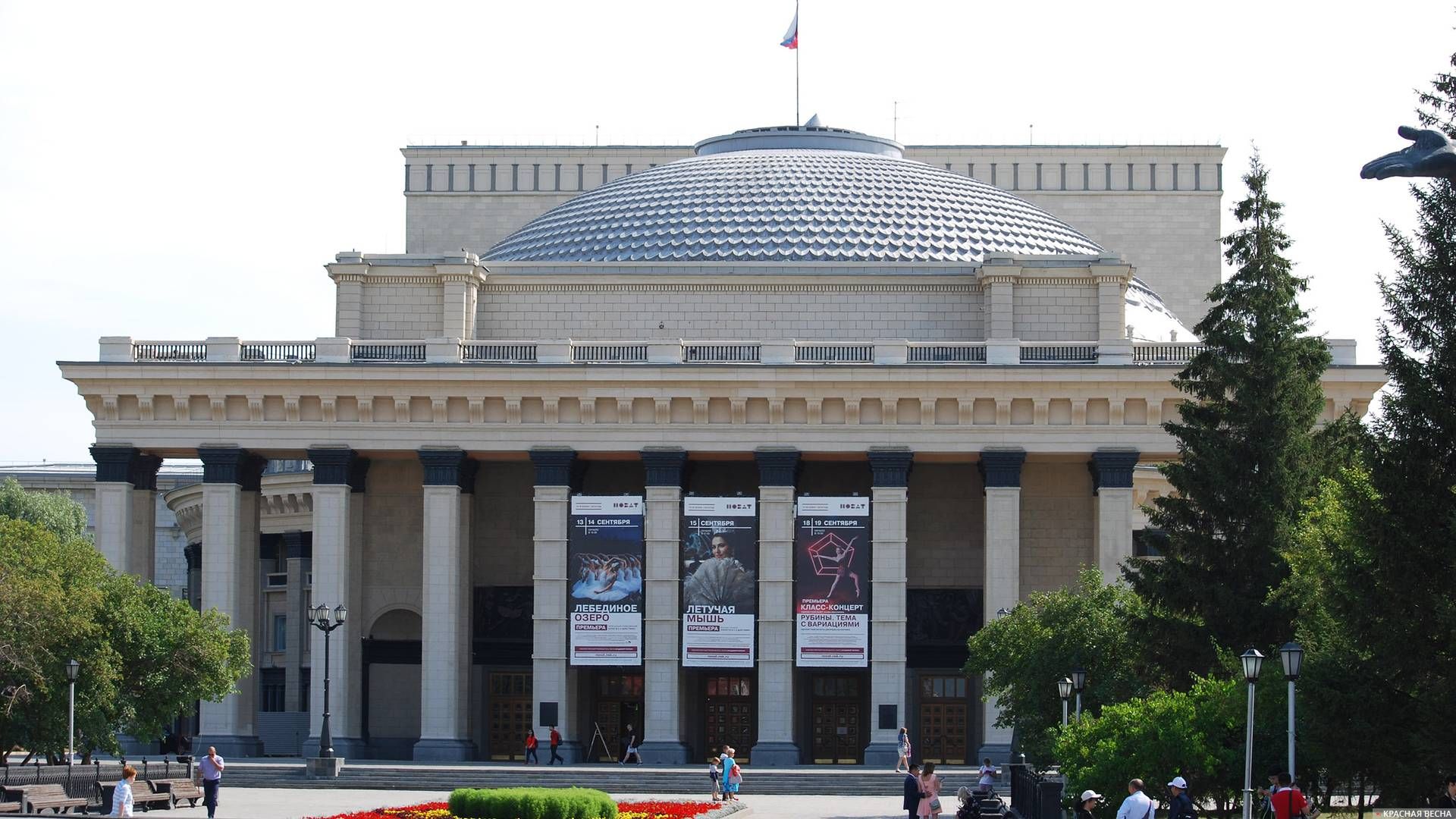 Оперный театр. Новосибирск