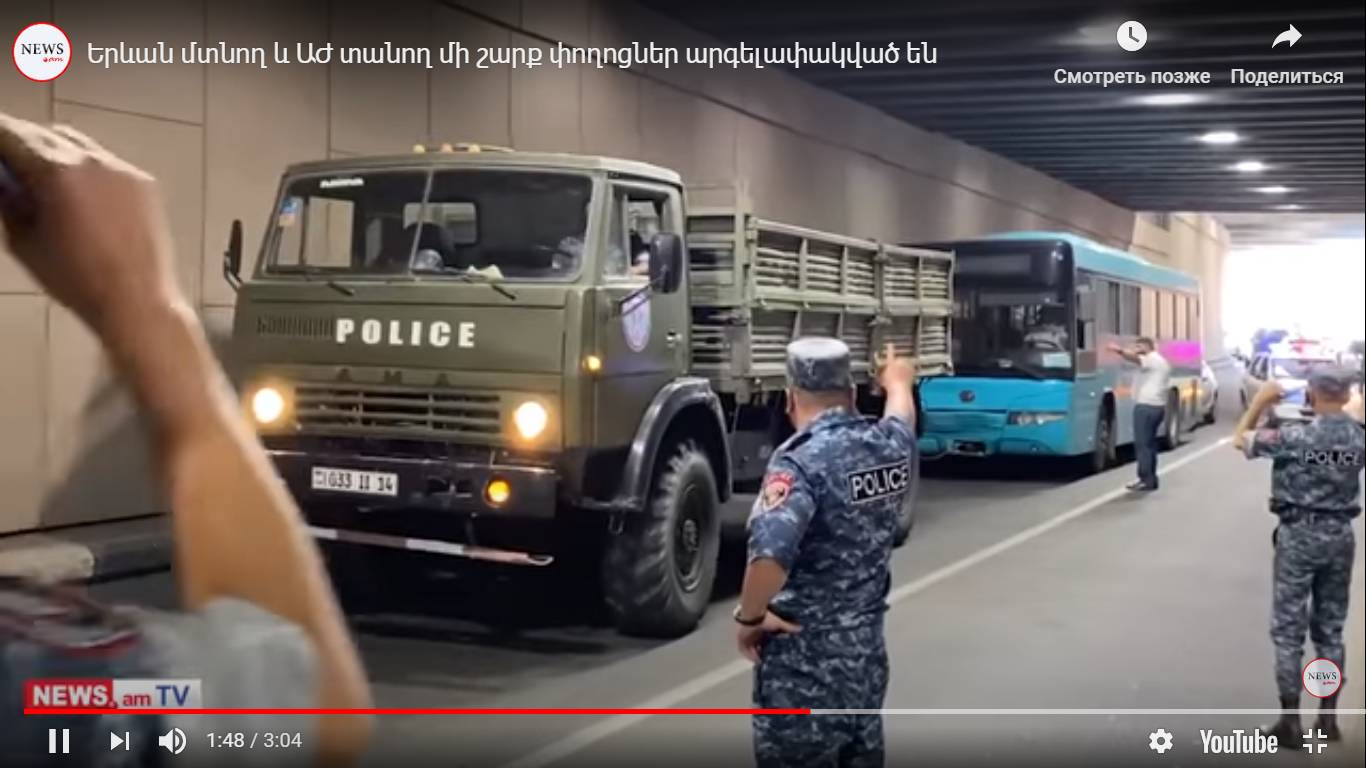Полиция Еревана убирает автобус, перекрывший движение