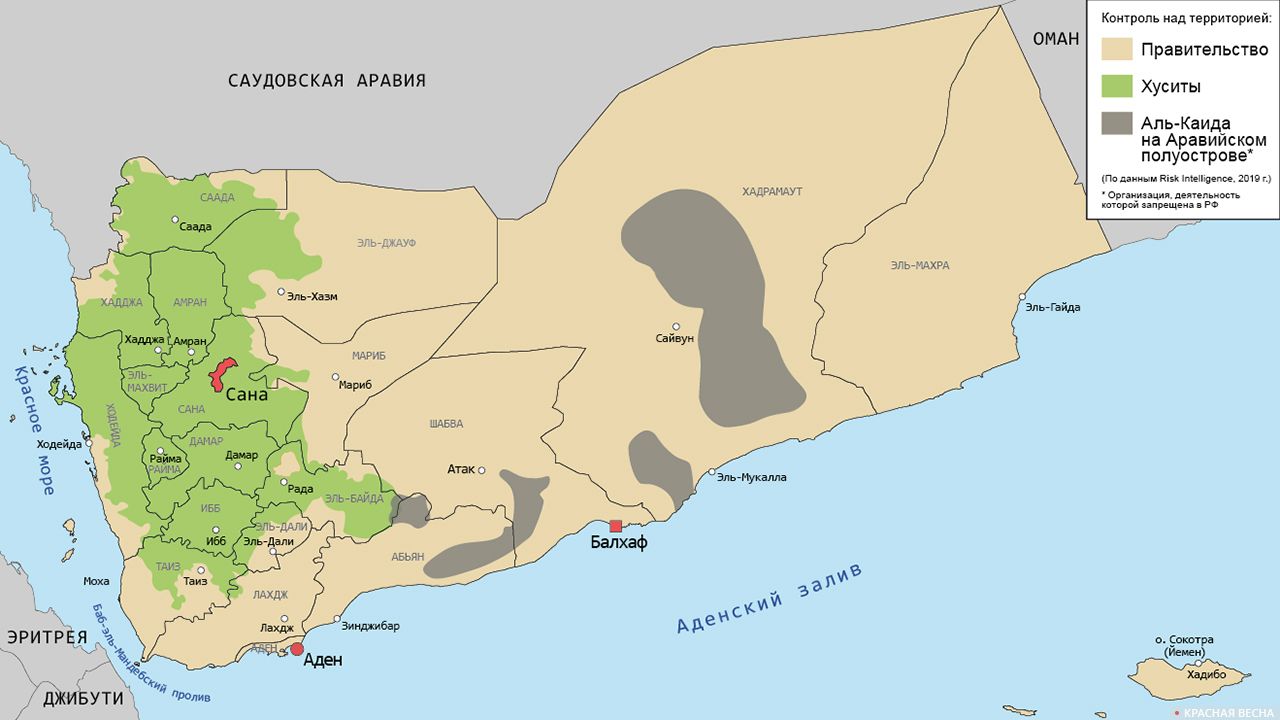 Карта йемена на русском. Йемен Страна на карте. Йемен политическая карта. Карта Йемена на карте.