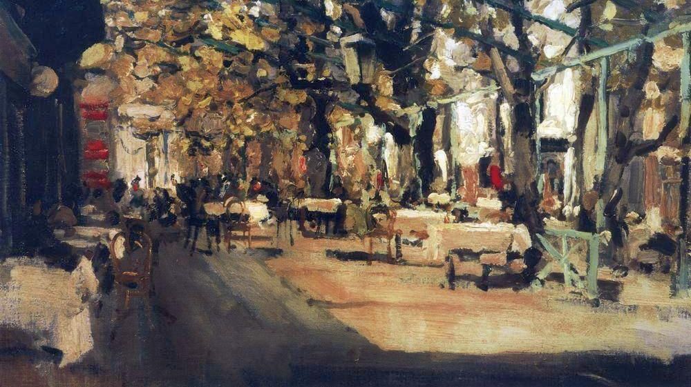 Коровин Константин. Кафе в Ялте. 1905