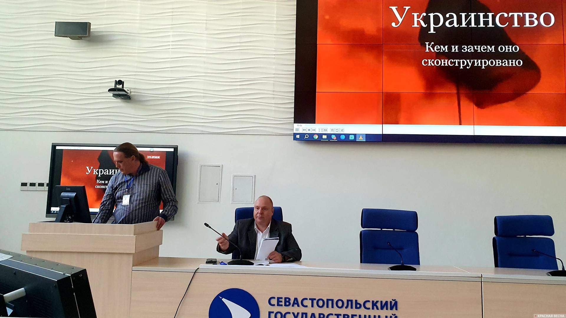 Презентация монографии «Украинство» на конференции «Черноморское сотрудничество•— 2023»