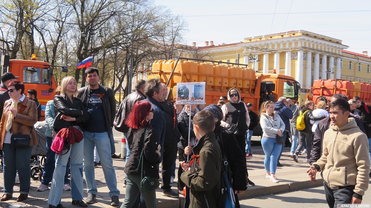 На Дворцовой площади в Санкт-Петербурге перед Концертом. 9•мая 2023•года