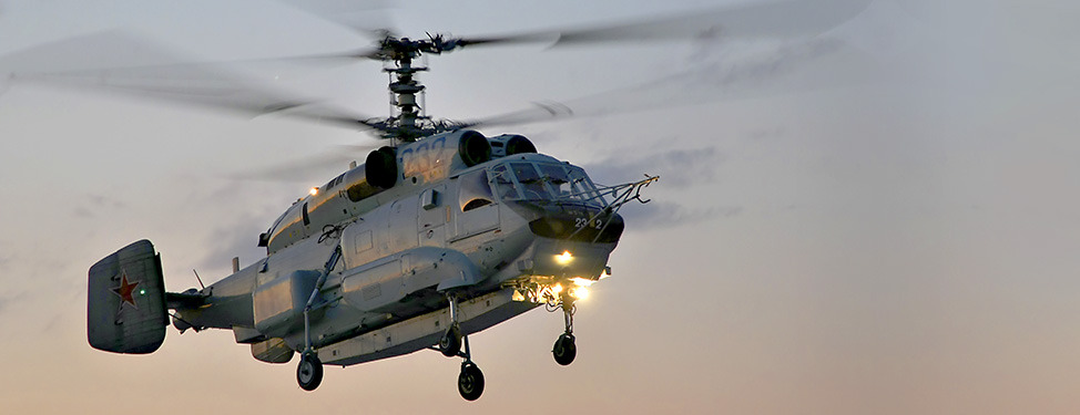 Вертолеты России [russianhelicopters.aero/ru/]