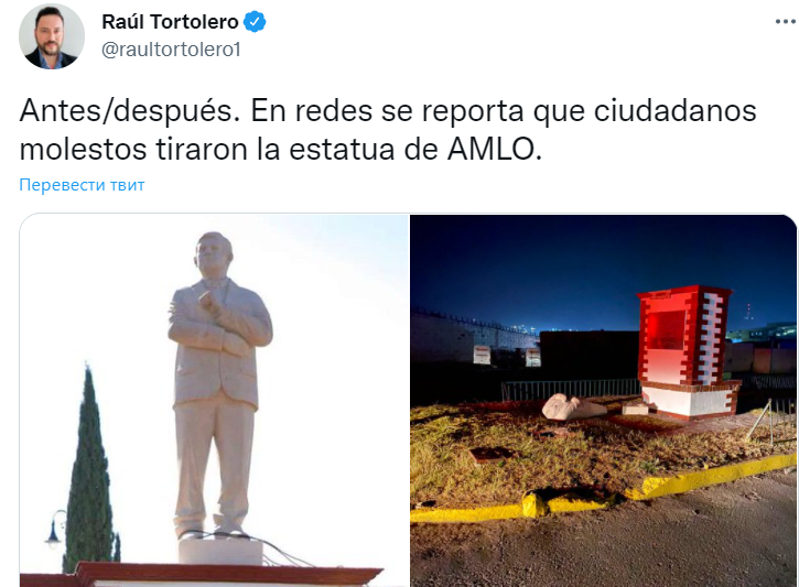 Скульптура президента Мексики Лопеса Обрадора: до и после разрушения. 2021-2022