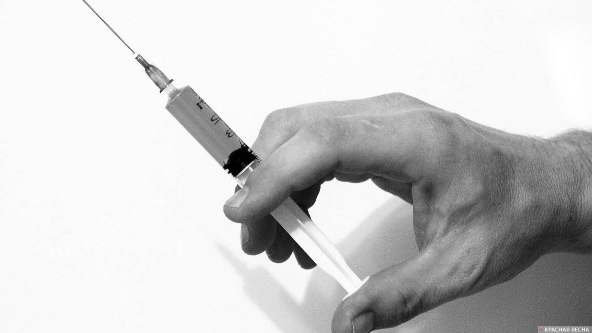Вакцинация