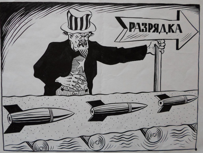 Американский вариант разрядки. Карикатура, 1970