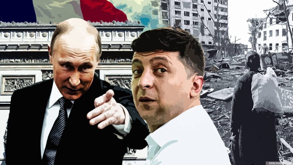 Нелегитимный Зеленский