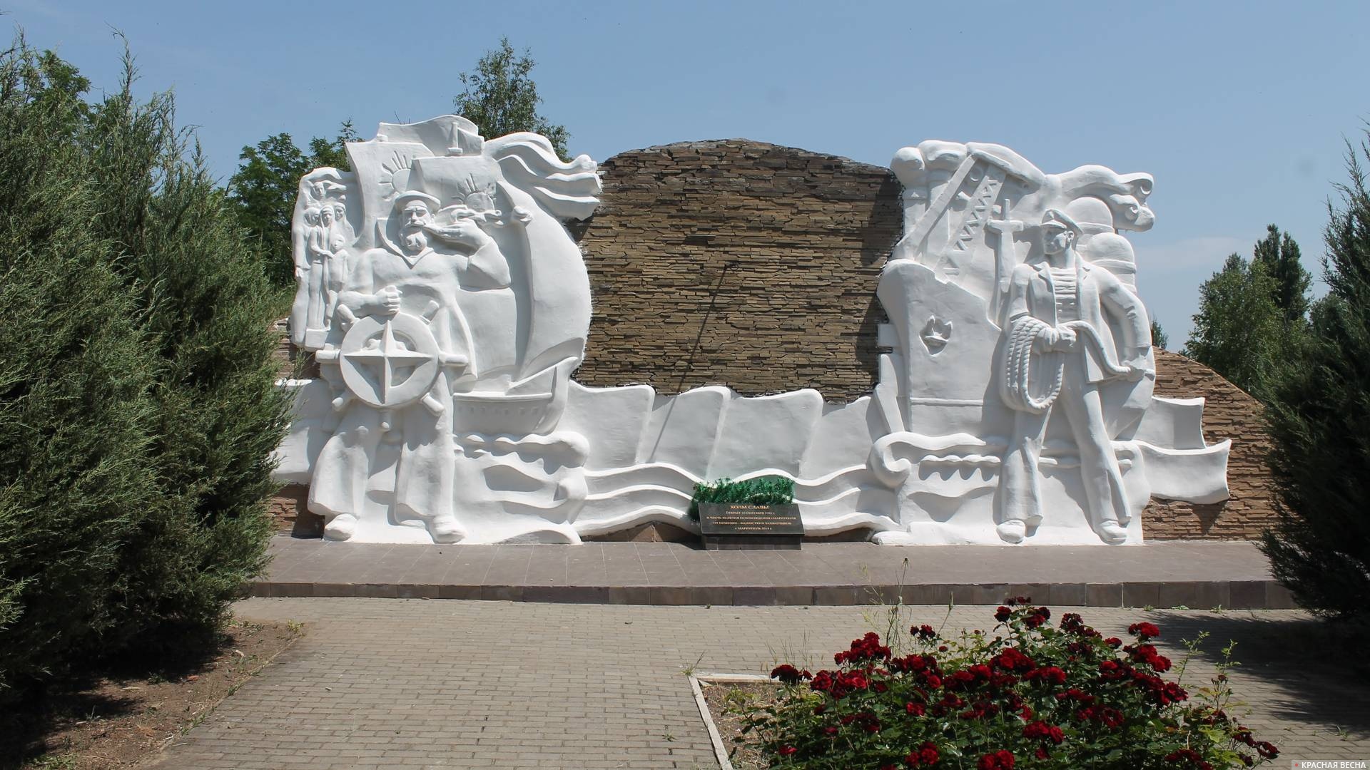 Памятник освободителям Мариуполя. ДНР. Россия