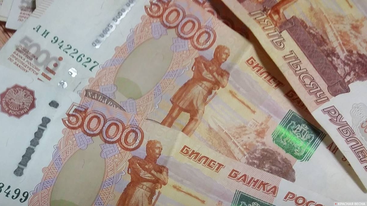 По 10 тыс 2024 году. Деньги рубли. Тысяча рублей. Огромные деньги. Рубль картинка.