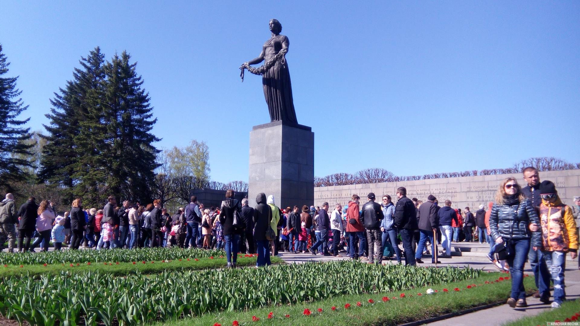 Возложение цветов на Пискаревском мемориальном кладбище Ленинград 9 мая 2018 год