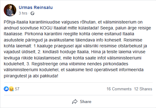 cкриншот сообщения министра