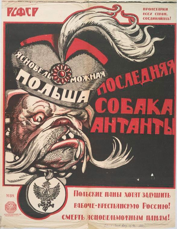 Советский плакат. 1920 г.