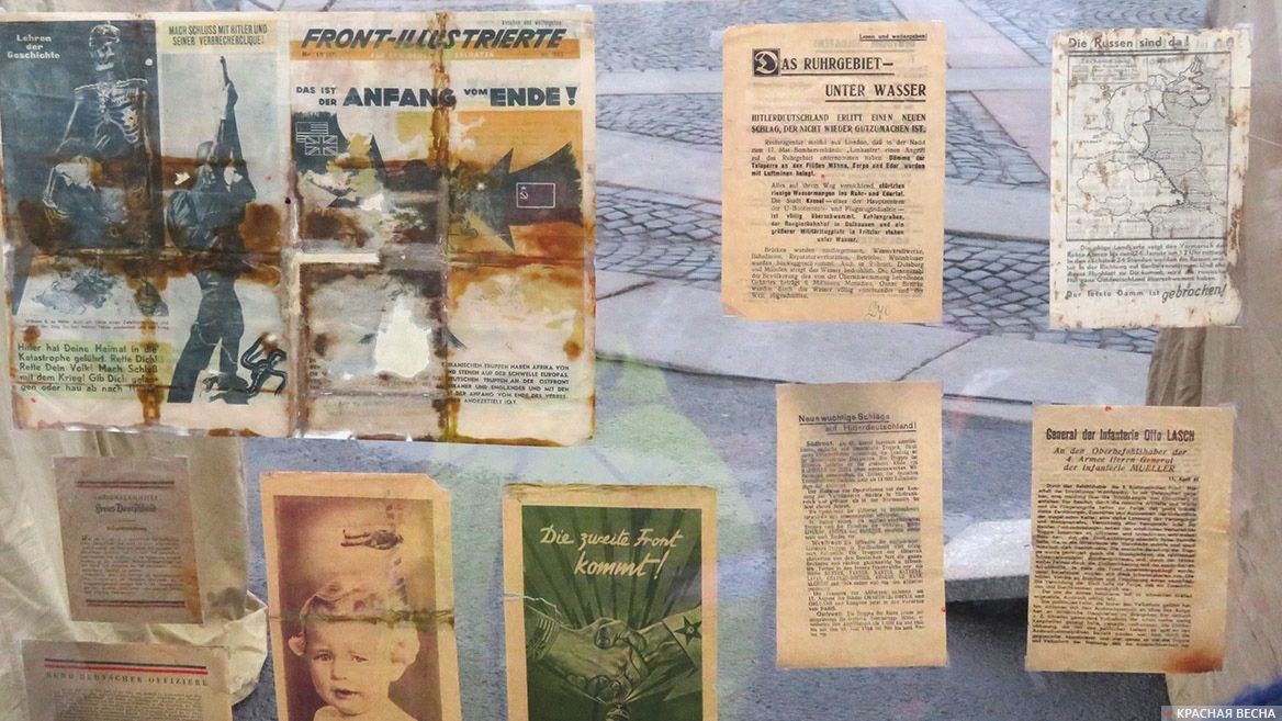 Советские агитационные листовки на немецком языке, которые забрасывались противнику