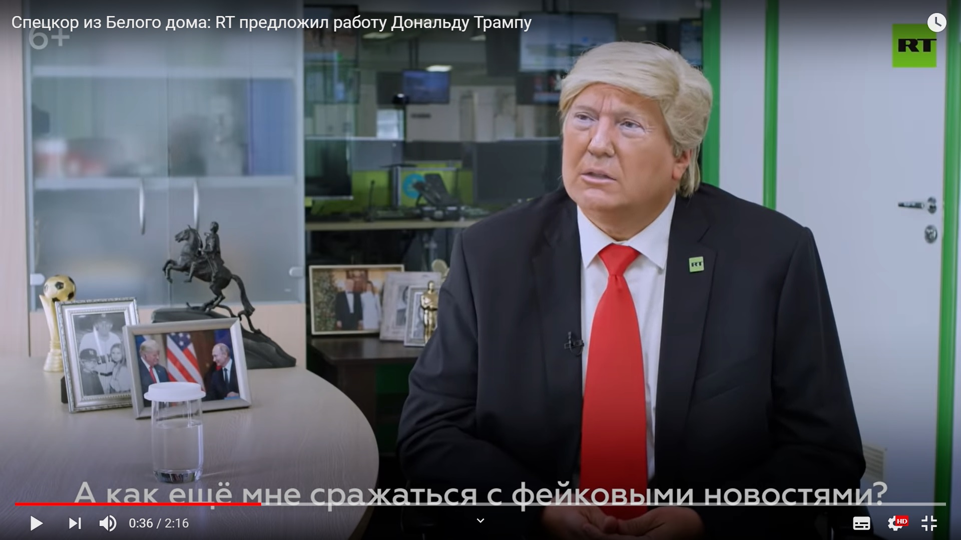 Цитата из видео «Спецкор из Белого дома: RT предложил работу Дональду Трампу» канала «RT на русском»