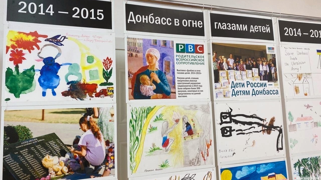 Выставка рисунков детей Донбасса в Алуште
