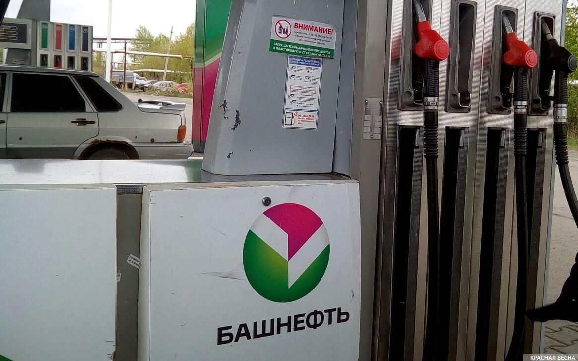 Автозаправка «Башнефть»