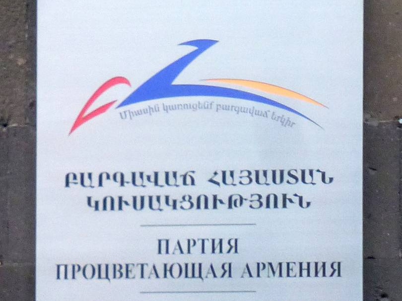 Партия «Процветающая Армения»