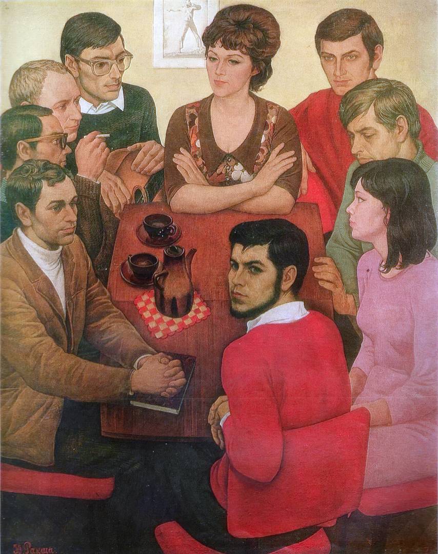 Современники. 1970