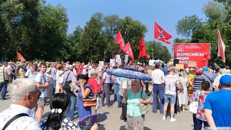 Минтинг в Самаре протв пенсионной реформы