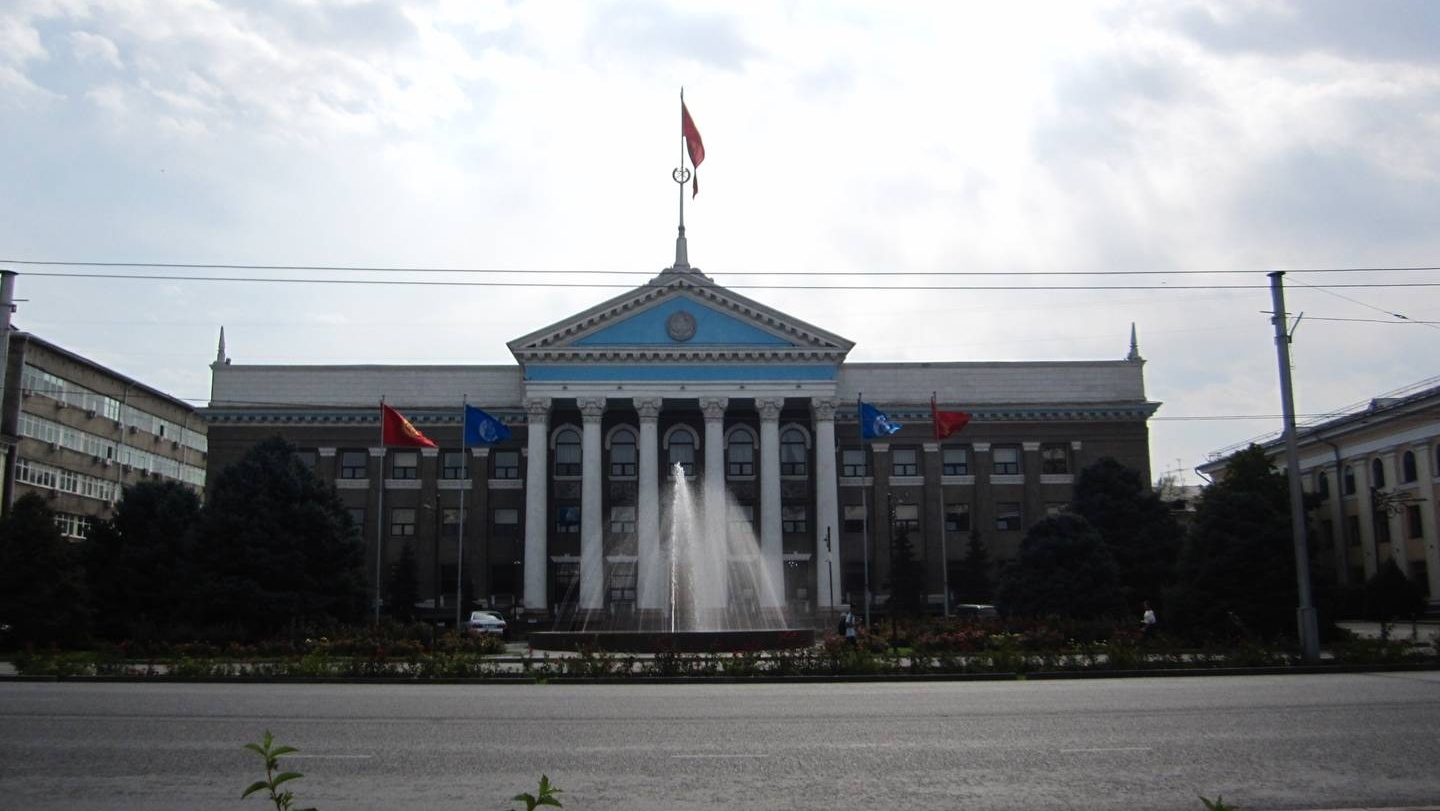 Здание мэрии Бишкека Киргизия