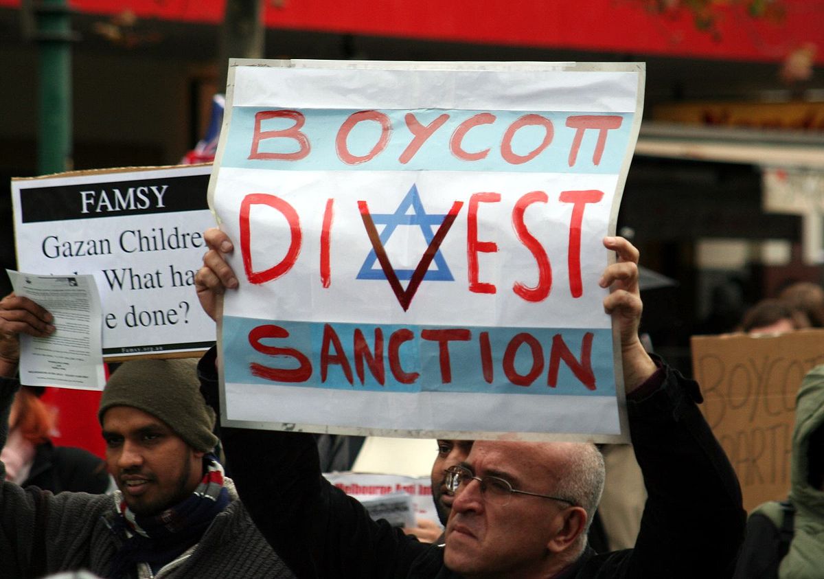 Список бойкот бойкот израильских. Бойкот Израиля. Бойкот фото. Картинки бойкот Израилю. Еврейский бойкот.