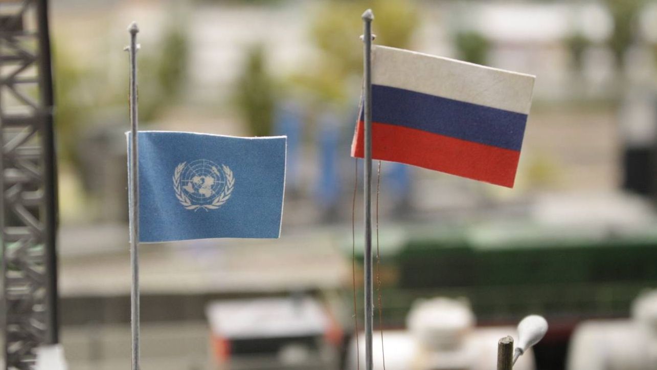 ООН-Россия, макет