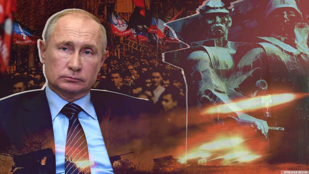 Спецоперация России на Украине. Онлайн-трансляция | ИА Красная Весна