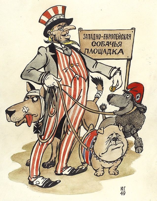 Ганф Абрамович. «Западно-европейская собачья площадка». 1949