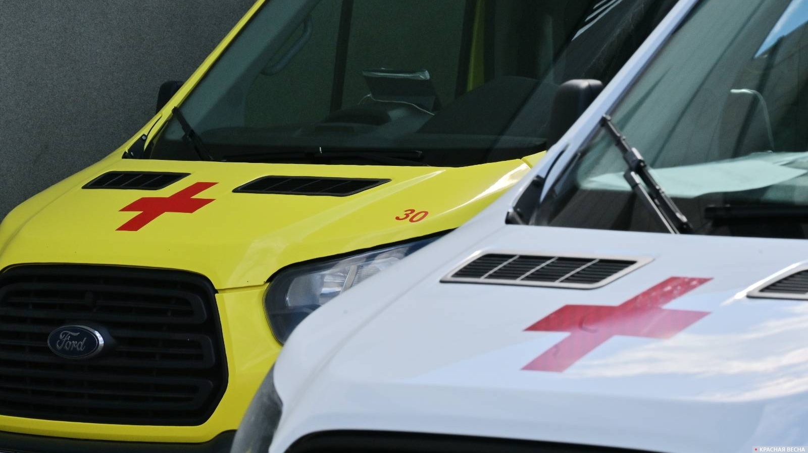 Скорая помощь