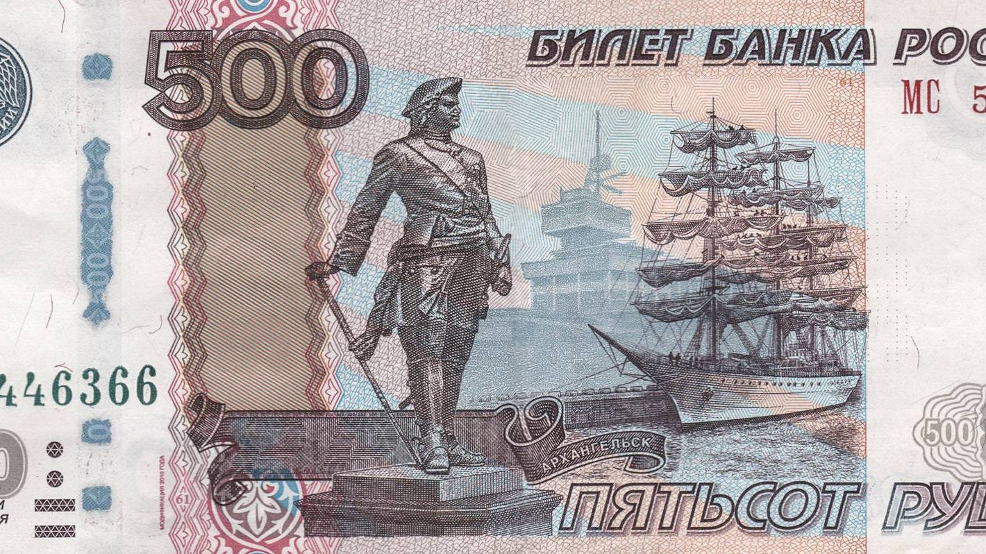 Рубли. 500. Деньги.
