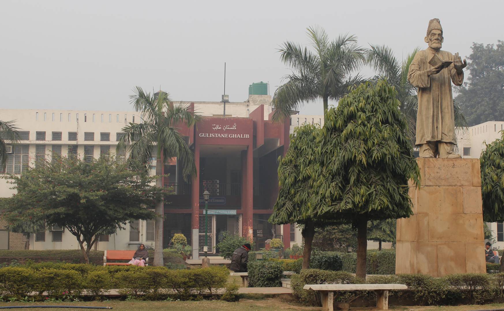 Национальный исламский университет (JMI) в Нью-Дели