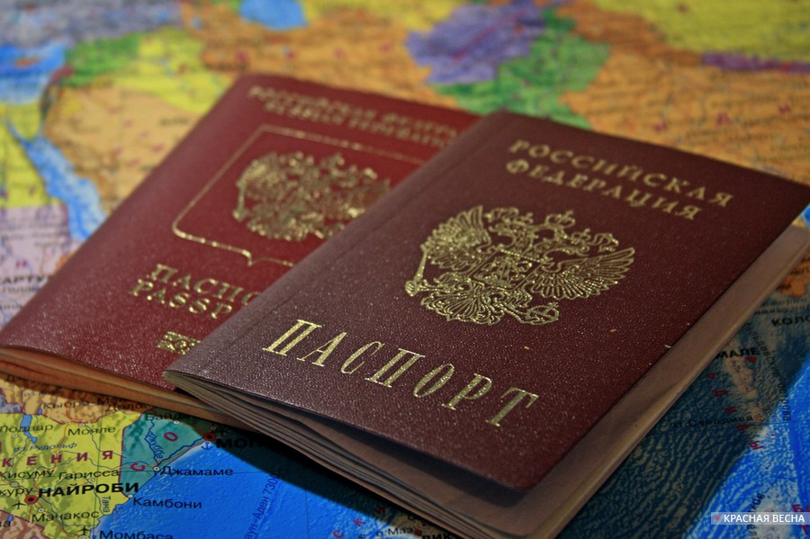Российские паспорта [Анна Рыжкова © ИА Красная Весна]