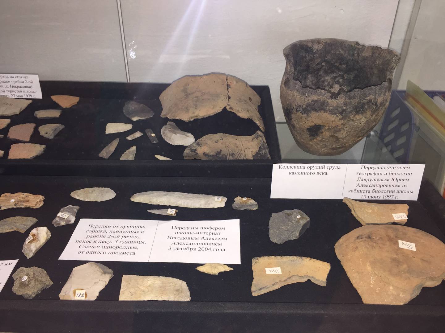 Каменные орудия в школьном этнографическом музее в Некрасовке. Северо-Запад Сахалина