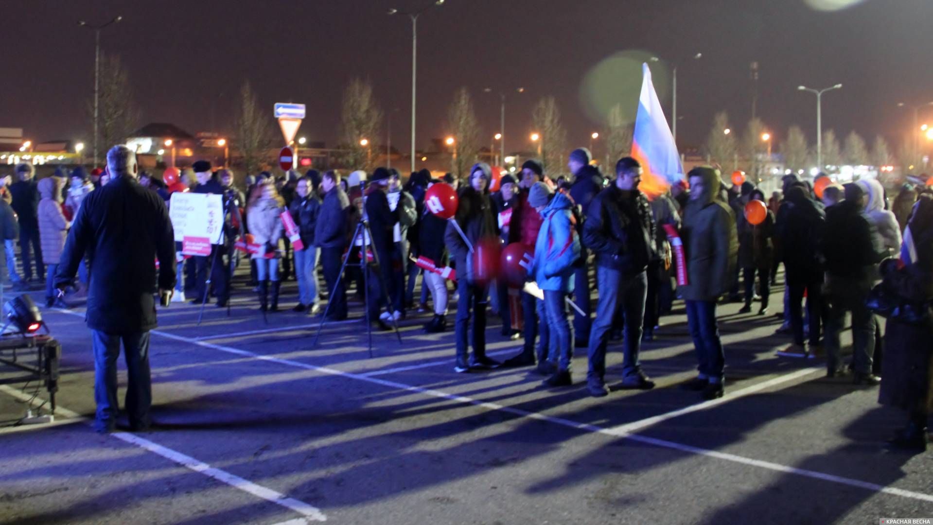 Митинг сторонников Навального. Краснодар. 28.01.2018