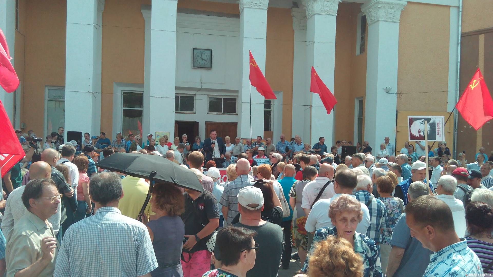 Митинг против пенсионной реформы в Смоленске.